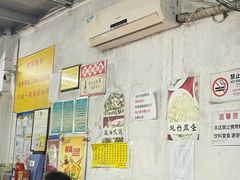-蛇口康乐快餐鱼仔档(翠苑小区店)