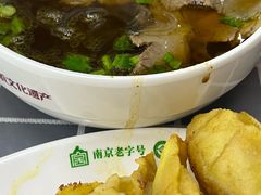 -清真蒋有记(老门东店)