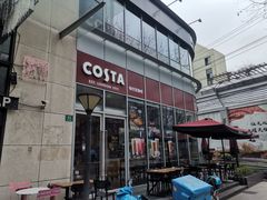 -COSTA COFFEE(常熟路店)