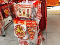 -盒马鲜生(枣园路店)