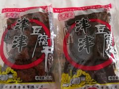 -采芝斋评弹茶馆(观前街店)