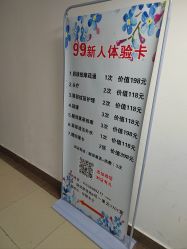 -程氏苗堂苗技养生