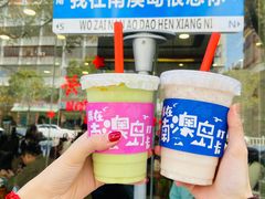 -南澳岛打卡果汁冰公司