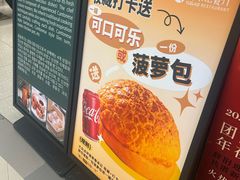 -粤来记·啫啫煲·点心(日月光店)