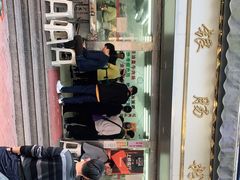 -穗银肠粉店(东川路店)