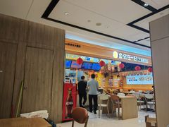 -鱼你在一起(福田安吉尔店)