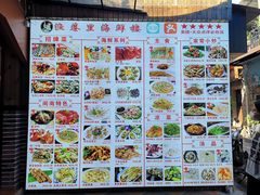 菜单-醉壹号海鲜大排档·老厦门特色菜(厦门美食地标店)