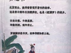 -红楼梦邮局