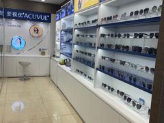 -宝岛眼镜(福中店)