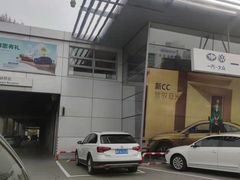 -北京运通博恩一汽大众4S店(亦庄店)