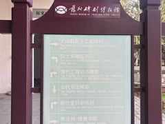 -苏州碑刻博物馆
