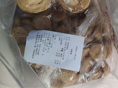 -宫廷糕点铺