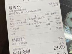 -潘苏凉茶馆(康之宝超级广场店)