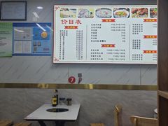 -周浦热气羊肉面馆(莲园路店)