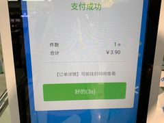 -天河沃尔玛
