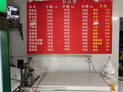 -顺心拉面馆(马道街店)