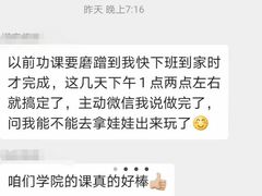 -大果情商(亲藤店)