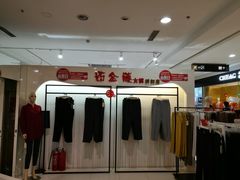 -茂业铁西奥莱店