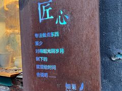 -如果·追梦手工皮具DIY教学店(田子坊店)