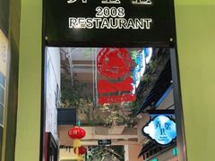 门面-弄堂里(雨花客厅店)