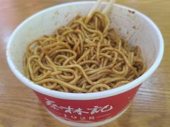 -蔡林记(汉街店)