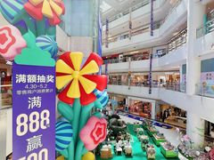 -苏宁广场·城市奥特莱斯(天府立交店)