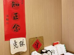 -五观堂素食(新华路店)
