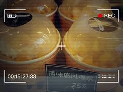 -迦南·甜品蛋糕(传媒店)