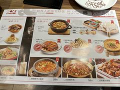 -九转小磨·非遗东北菜(万达广场店)