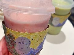 -野萃山·潮汕厚果汁(十亩地店)