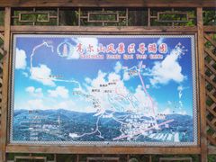 -高尔山公园