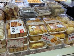 -闻酥园(大慈寺店)