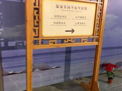-金隅凤山酒店