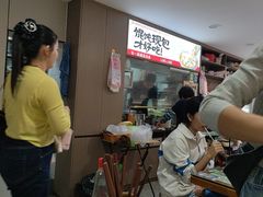 -玲玲饮食店