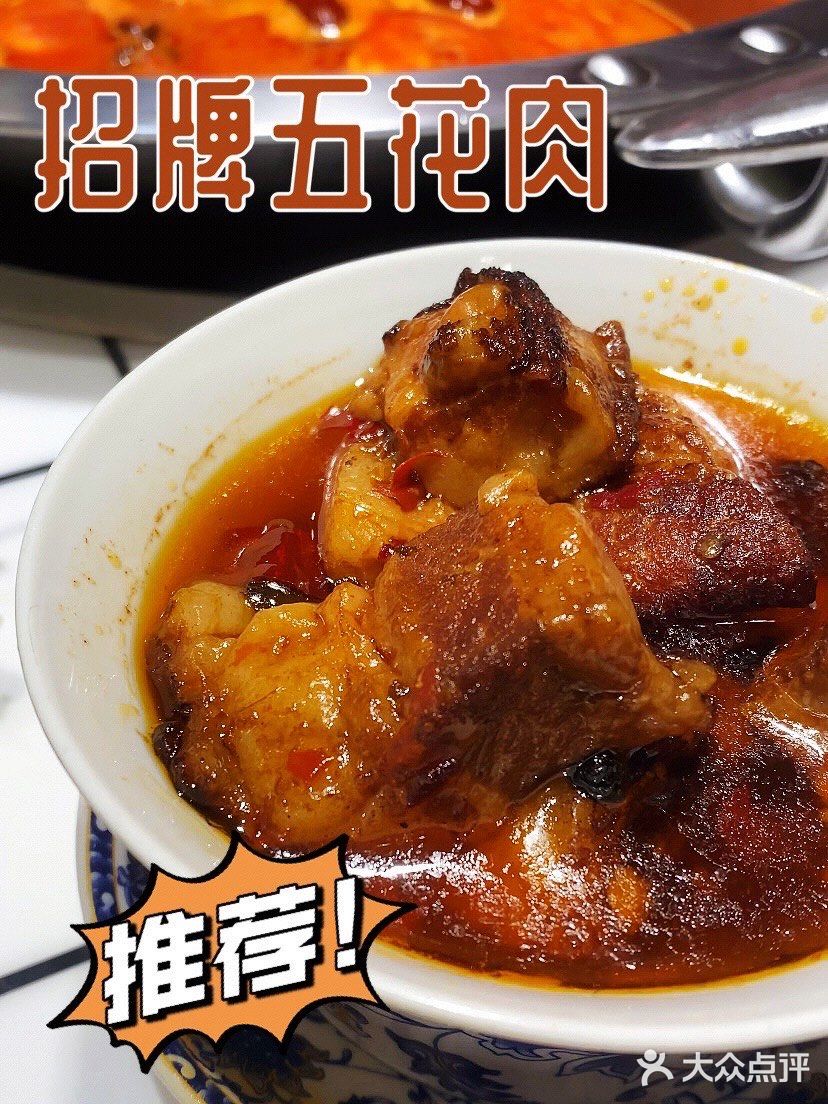 天津探店｜假装去重庆，正宗重庆火锅，嬢嬢菜