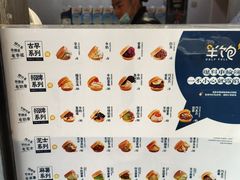 -半饱台式茶点