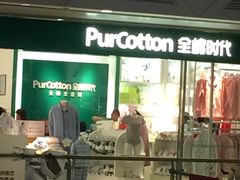 -Purcotton全棉时代(悠唐店)
