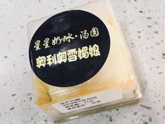-星星奶冰·汤圆(甘肃路店)