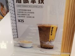 -Manner Coffee(大宁国际商业广场店)