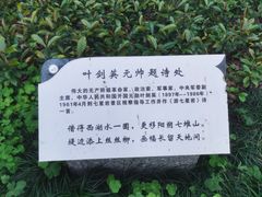 -星湖旅游景区七星岩