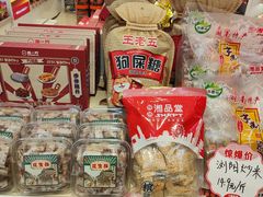 -舜华临武鸭·湖南零食特产(三王街店)