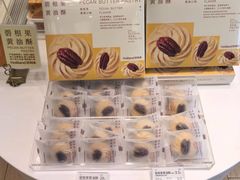 -好利来(五一广场店)