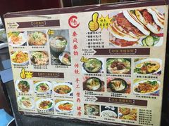 菜单-东关吉祥西安腊汁肉夹馍(健德门店)