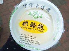 -奶酪魏(牛街总店)