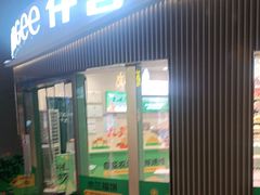 -仟吉KenGee(武汉高铁站店)