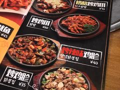 菜单-包装马车·韩国料理·포장마차