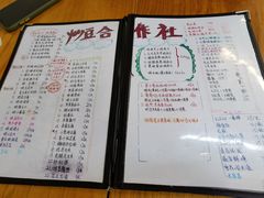 -炒豆合作社(东四总店)