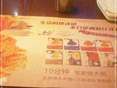 -斯比特花园西餐厅(东方商厦店)