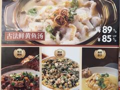 -闽上鲜·福建菜(龙湖滨江天街店)