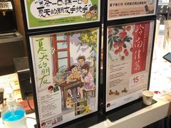 -茶颜悦色(平和堂负一楼店)